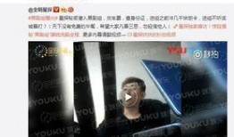 卓伟爆料暗访女友视频,揭秘明星私生活背后的真相