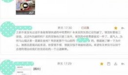 南宁爆料最新消息,揭秘神秘事件背后的真相