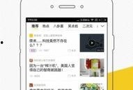快手新闻爆料的微博,揭秘微博背后惊人内幕！