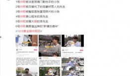 佛山网红爆料新闻视频大全,热门视频大盘点，带你领略城市风采