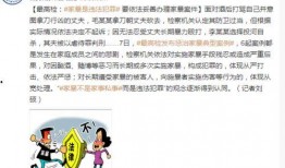 罚罪最新爆料新闻,剧情反转再升级，神秘角色引热议