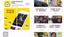 如何爆料热点事件视频,如何通过视频爆料，助力真相大白