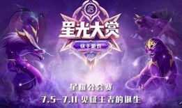 星光大赏第三波爆料视频,明星阵容揭晓，精彩瞬间抢先看！