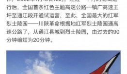 四川爆料最新消息新闻报道,重大新闻事件引发社会关注