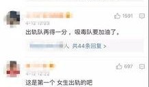 罗尔福最新爆料视频