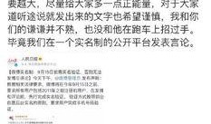 近期吃瓜爆料新闻事件是真的吗,真相还是谣言？事件真相大揭秘