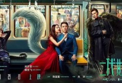 二代妖精在线观看