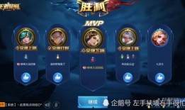 王者荣耀16s爆料视频,新英雄/新皮肤即将登场！