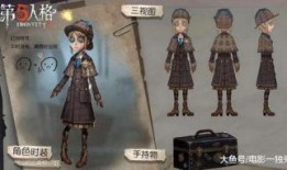 第五人格赤松枫爆料视频,第五人格幕后故事与角色设计内幕