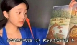 黄多多被爆料视频,揭秘明星家庭背后的真相