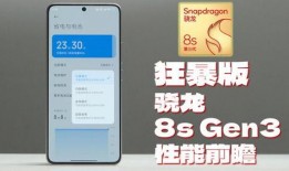 zfold6最新爆料,颠覆性设计与性能突破，引领折叠屏手机新潮流