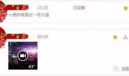 爆料视频背景图片,图片揭示不为人知的秘密