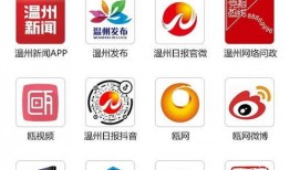 浙江新闻媒体爆料热线官网,24小时守护市民知情权