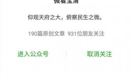 华人眼新闻爆料