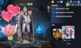 小乔情人节爆料视频