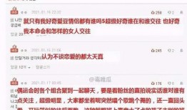 娱乐场所爆料唯一账户