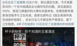 爆料者最新视频,视频揭露惊人内幕！