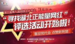 正能量网红新闻爆料,传递社会正能量