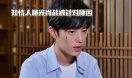 肖战新闻爆料是真的吗,肖战新闻爆料真实性存疑