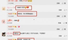 娱乐圈吃瓜最新爆料知乎,揭秘明星背后的惊人真相！