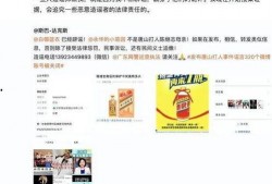 河北陈继志爆料新闻,真相与争议并存