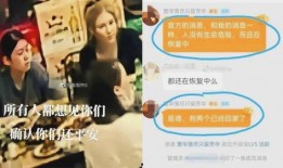 唐山女子爆料新闻最新,揭露背后惊人真相，正义终将到来