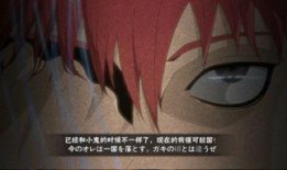 火影忍者手游最新爆料蝎,神秘幻影，复活归来！