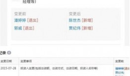 郭希志最新爆料消息视频