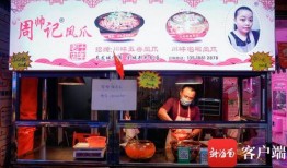 黄琴夜宵店爆料视频播放,视频揭秘夜宵江湖幕后真相