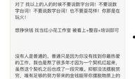知乎上匿名爆料娱乐圈,匿名爆料揭示不为人知的真相