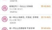 哪个软件新闻爆料最快,XX软件新闻爆料，独家解读最新动态