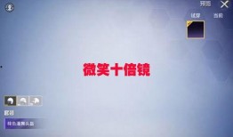 吃鸡最新爆料小转盘,小转盘爆料，惊喜福利等你来拿！