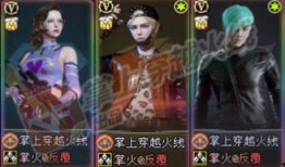 最新英雄级角色爆料