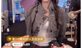 爆料直播间杨颖视频,揭秘明星幕后生活