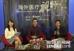 深圳新闻爆料有钱吗,揭秘富豪财富之谜