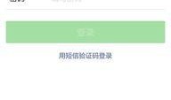 唐山娱乐圈爆料群微信号,幕后故事一网打尽！”