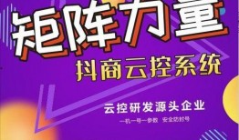 爆料短视频推广文案模板,揭秘热门话题背后的真相！