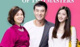 一仆二主 在线观看,错综复杂的情感纠葛，在线观看揭秘