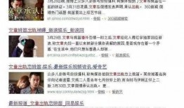 卓伟爆料什么了啊视频,揭秘娱乐圈惊人内幕