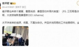 今日某博主爆料了新闻,揭秘背后惊人真相！