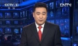 袁基最新爆料新闻联播,新闻联播幕后故事