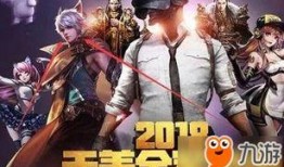 新求生者小女孩爆料视频