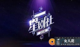 娱乐播爆料台,揭秘娱乐圈最新热点事件