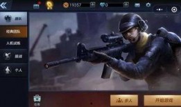 全民枪神最新一集彩蛋爆料,神秘组织浮出水面，暗流涌动！