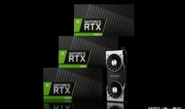 40系列显卡最新爆料