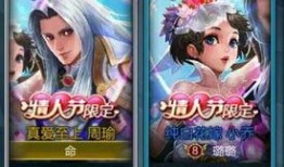 小乔情人节爆料视频