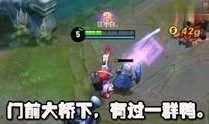 王者爆料短视频大全高清,高清视角揭秘游戏幕后精彩瞬间