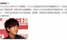 李诞爆料张郁艺视频,揭秘娱乐圈背后故事
