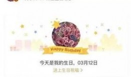 吃瓜娱乐生日祝福,娱乐生日盛宴