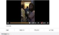 网红爆料网站事件视频,揭秘幕后真相